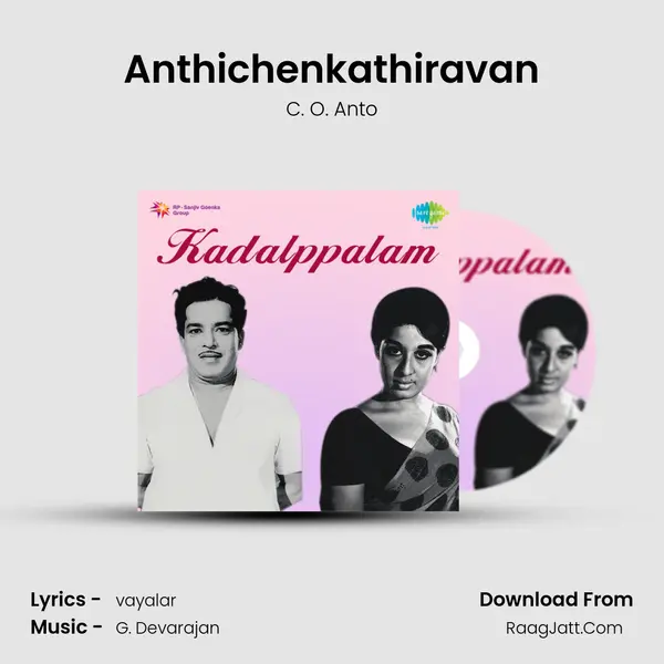Anthichenkathiravan MP3 Song by C. O. Anto Cover