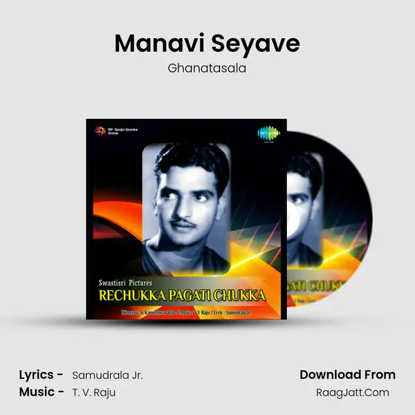 Manavi Seyave MP3 Song by Ghanatasala Cover