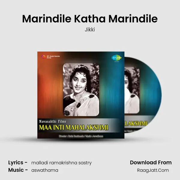 Marindile Katha Marindile MP3 Song by Jikki Cover