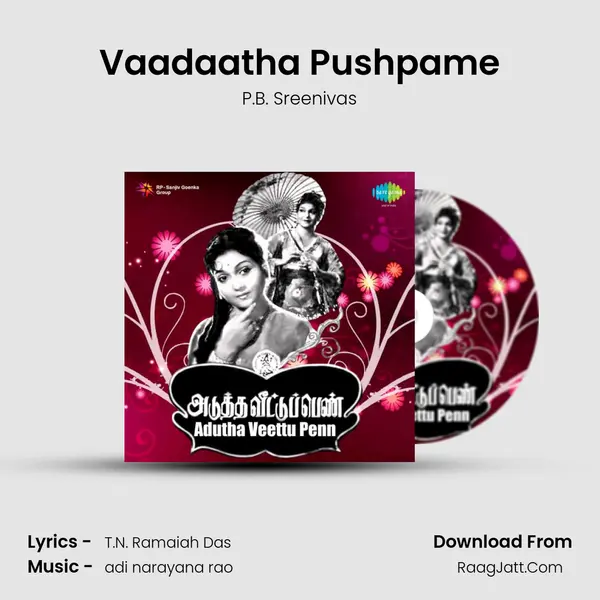Vaadaatha Pushpame MP3 Song by P.B. Sreenivas Cover