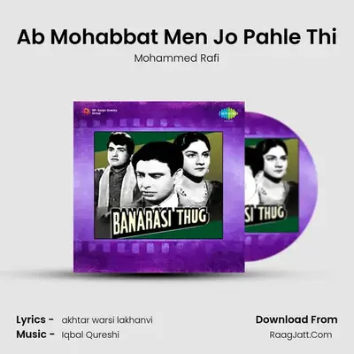 Ab Mohabbat Men Jo Pahle Thi MP3 Song by Mohammed Rafi Cover