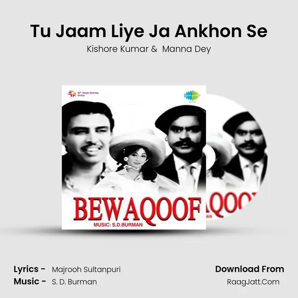 Tu Jaam Liye Ja Ankhon Se MP3 Song by Kishore Kumar Cover