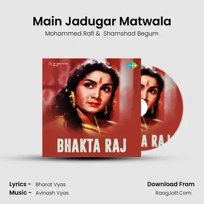 Main Jadugar Matwala MP3 Song by Mohammed Rafi Cover