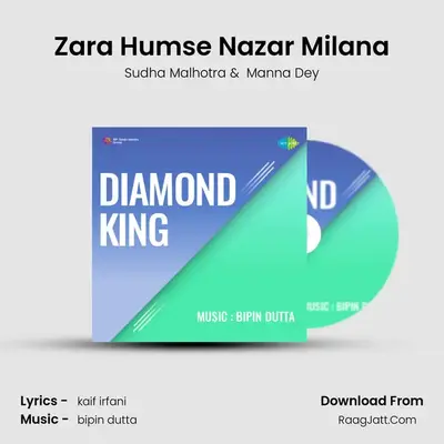 Zara Humse Nazar Milana MP3 Song by Sudha Malhotra Cover
