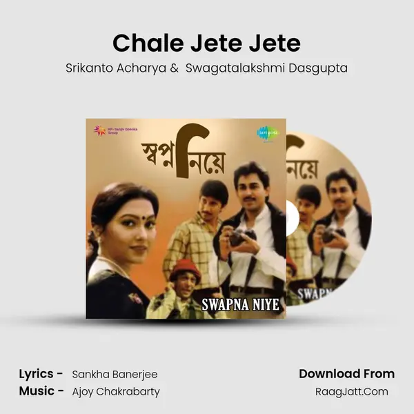 Chale Jete Jete mp3 song