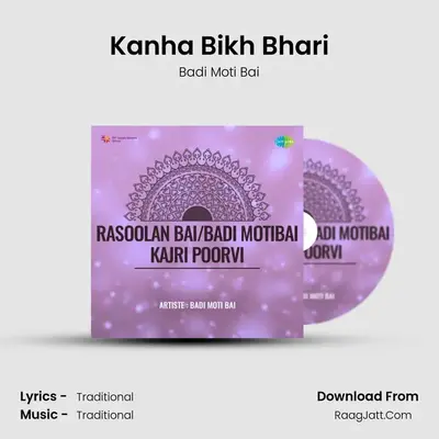 Kanha Bikh Bhari MP3 Song by Badi Moti Bai Cover