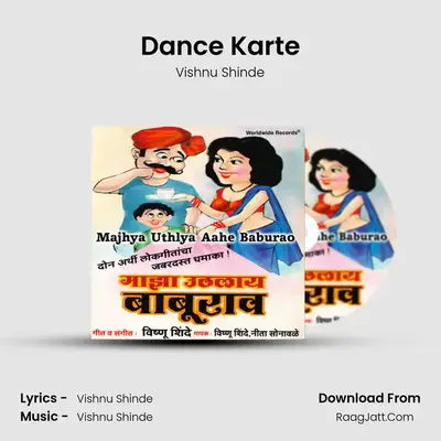 Dance Karte MP3 Song by Vishnu Shinde Cover