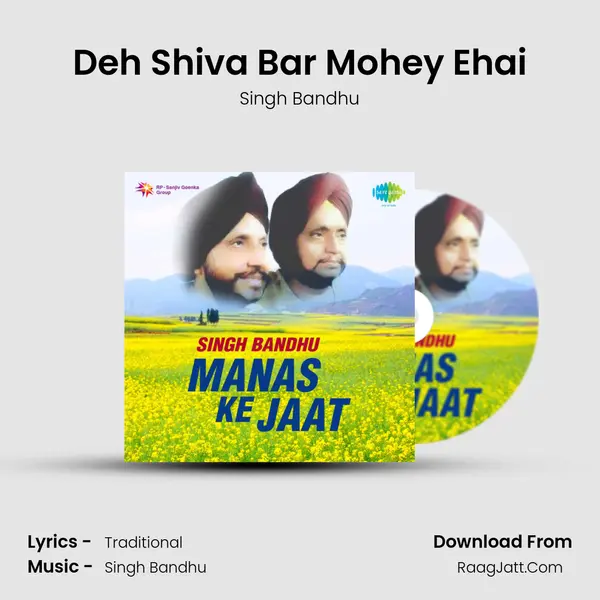 Deh Shiva Bar Mohey Ehai MP3 Song by Singh Bandhu Cover
