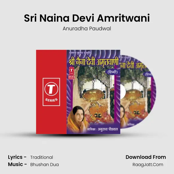 Sri Naina Devi Amritwani MP3 Song by Anuradha Paudwal Cover