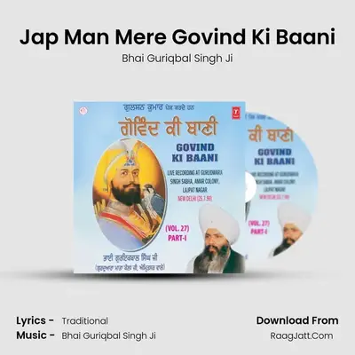 Govind Ki Baani - Bhai Guriqbal Singh Ji
