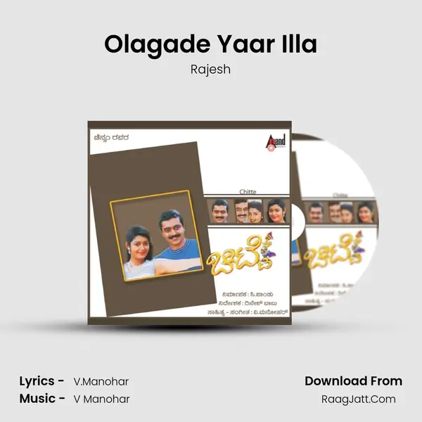 Olagade Yaar Illa MP3 Song by Rajesh Cover