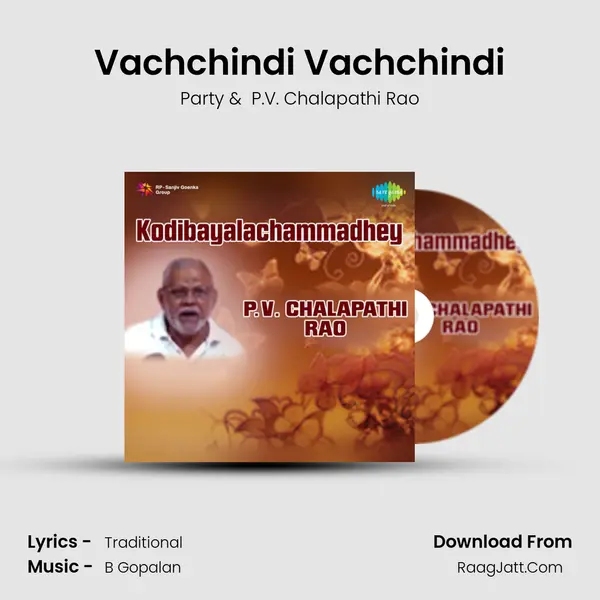 Vachchindi Vachchindi MP3 Song by Party Cover