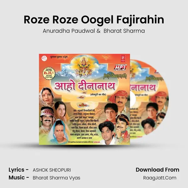 Roze Roze Oogel Fajirahin MP3 Song by Anuradha Paudwal Cover