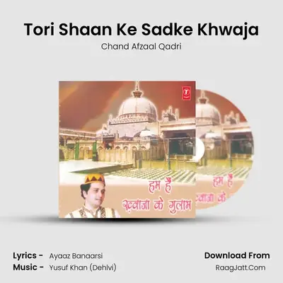 Tori Shaan Ke Sadke Khwaja MP3 Song by Chand Afzaal Qadri Cover