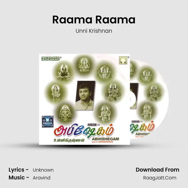 Raama Raama MP3 Song by Unni Krishnan Cover