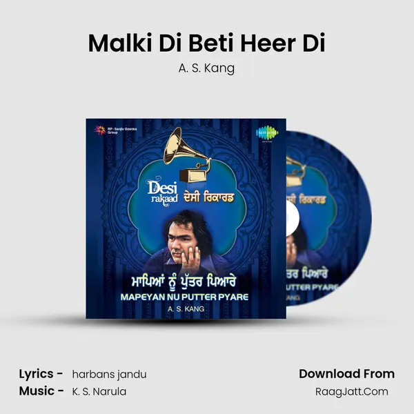 Malki Di Beti Heer Di mp3 song