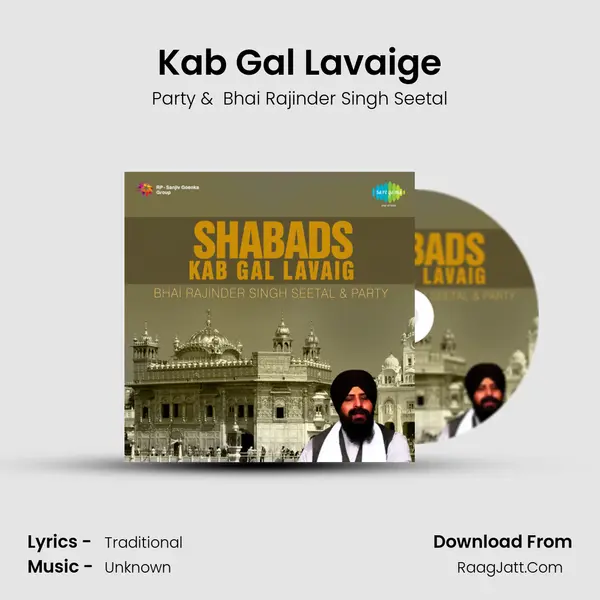Kab Gal Lavaige MP3 Song by Party Cover