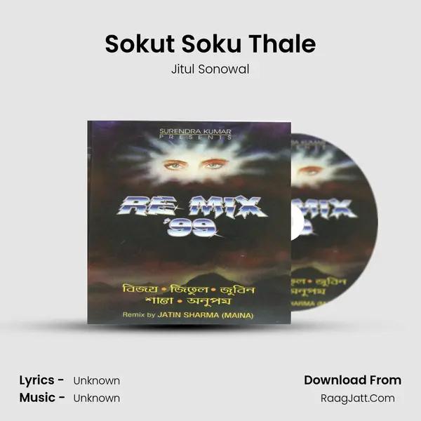 Sokut Soku Thale MP3 Song by Jitul Sonowal Cover
