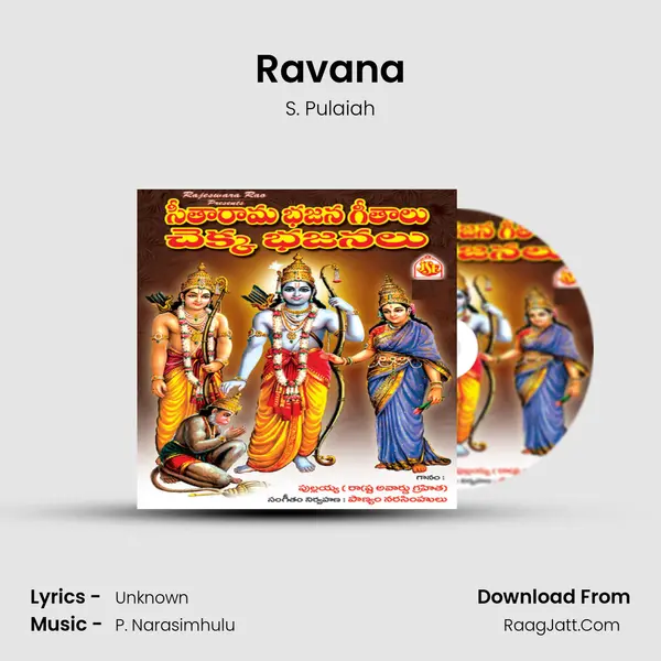 Ravana MP3 Song by S. Pulaiah Cover