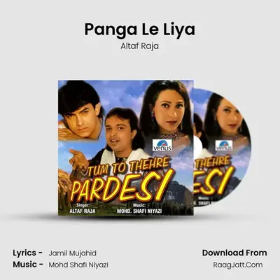 Panga Le Liya MP3 Song by Altaf Raja Cover