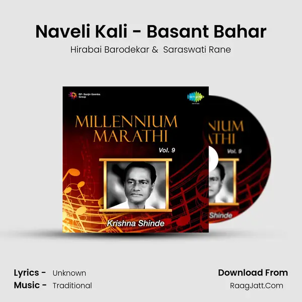 Naveli Kali - Basant Bahar MP3 Song by Hirabai Barodekar Cover