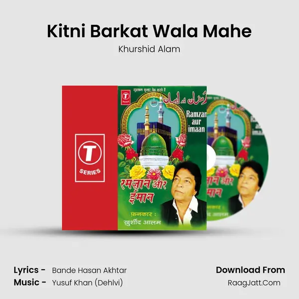 Kitni Barkat Wala Mahe MP3 Song by Khurshid Alam Cover