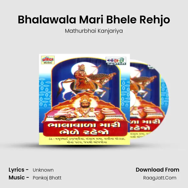 Bhalawala Mari Bhele Rehjo MP3 Song by Mathurbhai Kanjariya Cover