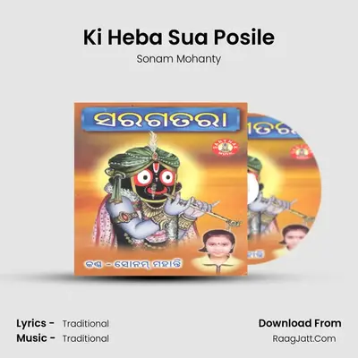 Ki Heba Sua Posile MP3 Song by Sonam Mohanty Cover