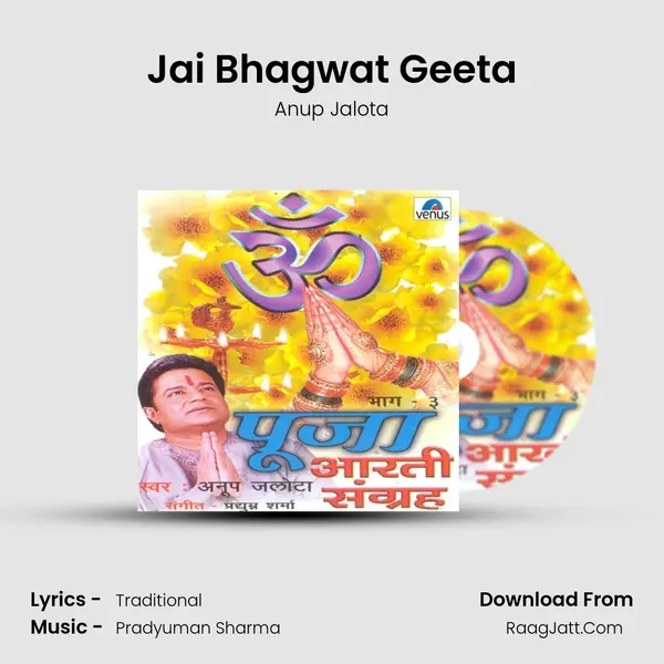 Jai Bhagwat Geeta MP3 Song by Anup Jalota Cover