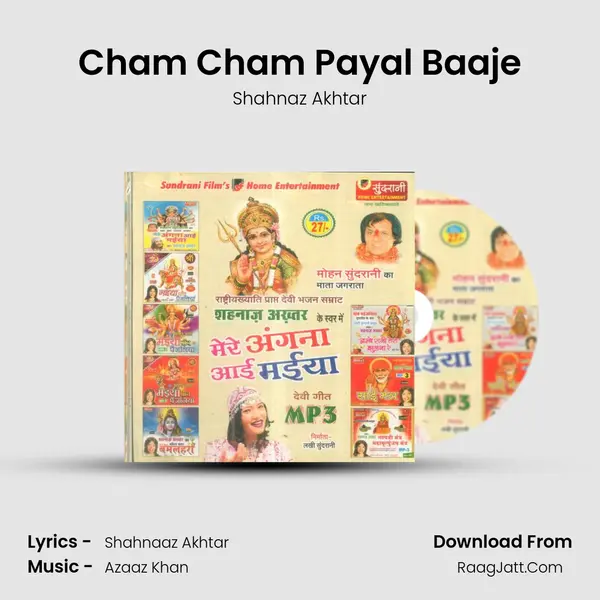 Cham Cham Payal Baaje MP3 Song by Shahnaz Akhtar Cover