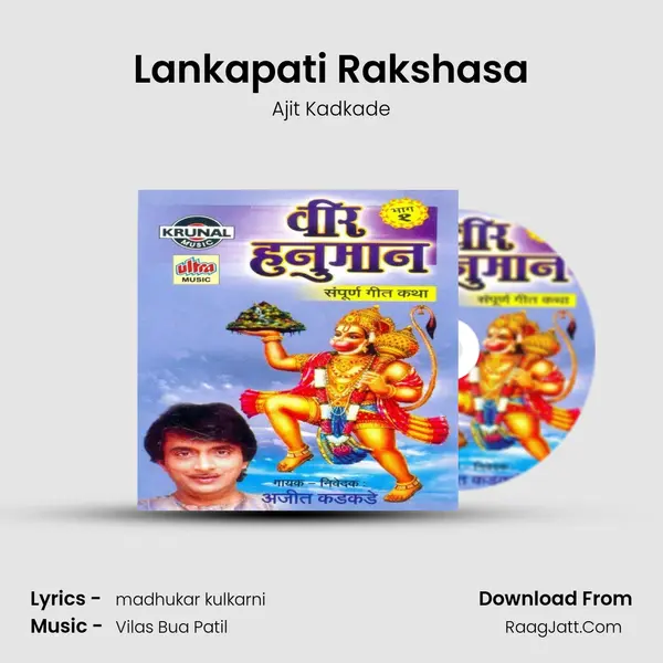 Lankapati Rakshasa MP3 Song by Ajit Kadkade Cover