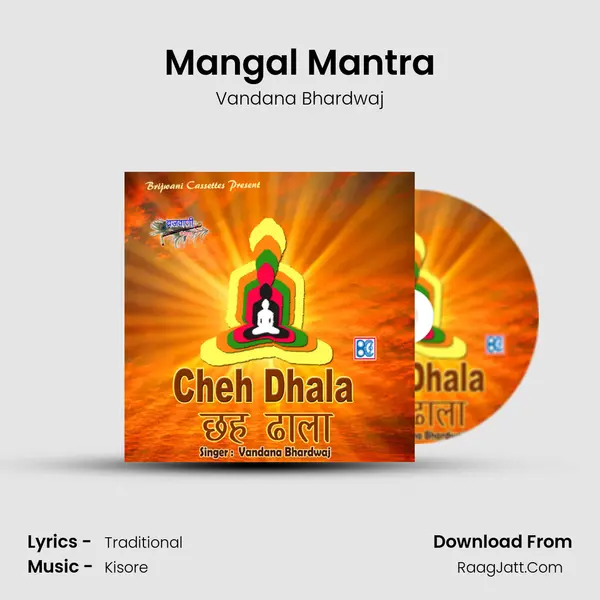 Mangal Mantra MP3 Song by Vandana Bhardwaj Cover