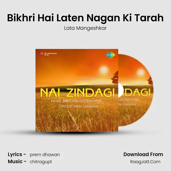 Bikhri Hai Laten Nagan Ki Tarah MP3 Song by Lata Mangeshkar Cover