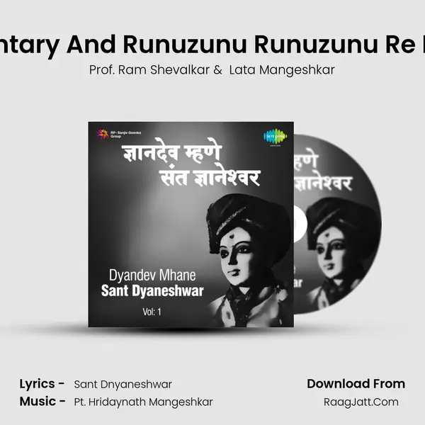 Commentary And Runuzunu Runuzunu Re Bramara MP3 Song by Prof. Ram Shevalkar Cover