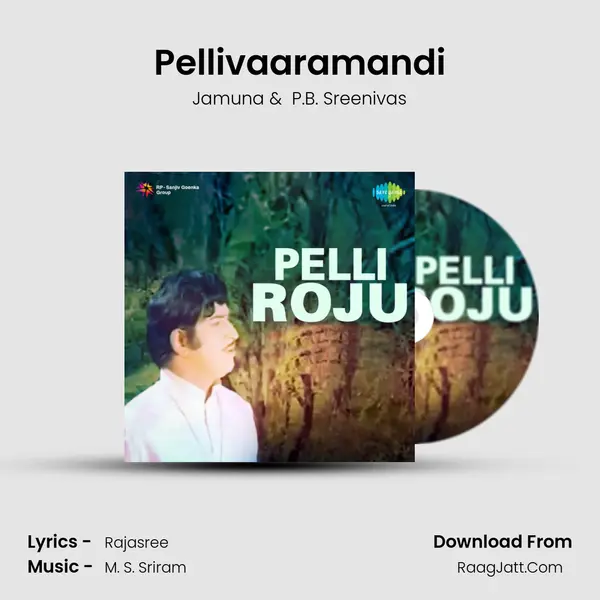 Pellivaaramandi MP3 Song by Jamuna Cover