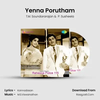 Yenna Porutham MP3 Song by T.M. Soundararajan Cover