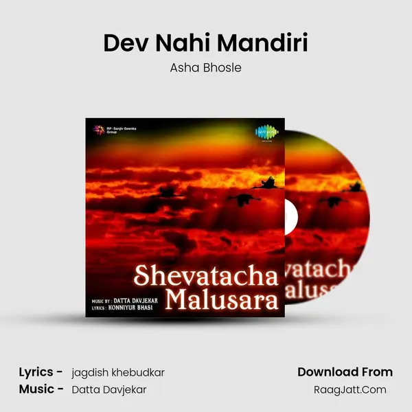 Dev Nahi Mandiri MP3 Song by Asha Bhosle Cover