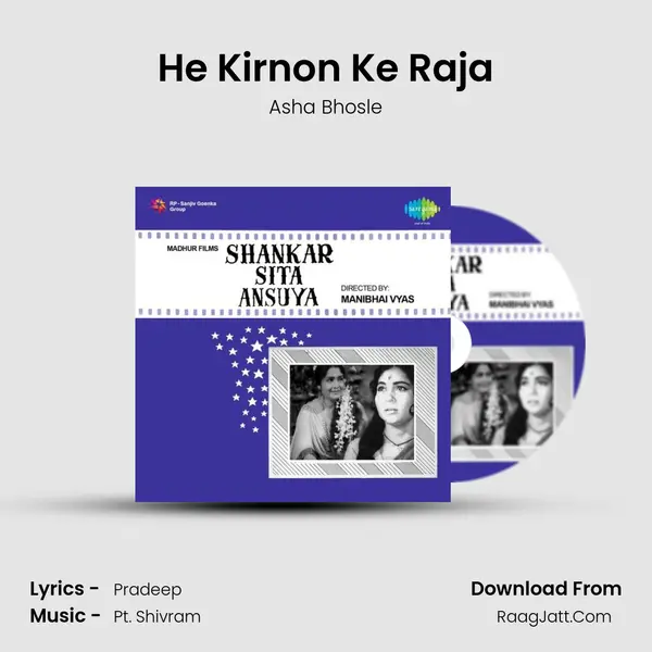 He Kirnon Ke Raja MP3 Song by Asha Bhosle Cover