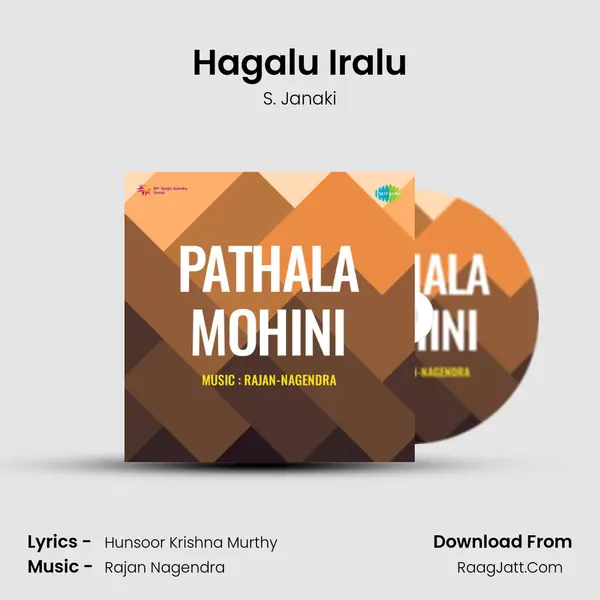 Hagalu Iralu MP3 Song by S. Janaki Cover