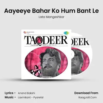 Aayeeye Bahar Ko Hum Bant Le MP3 Song by Lata Mangeshkar Cover