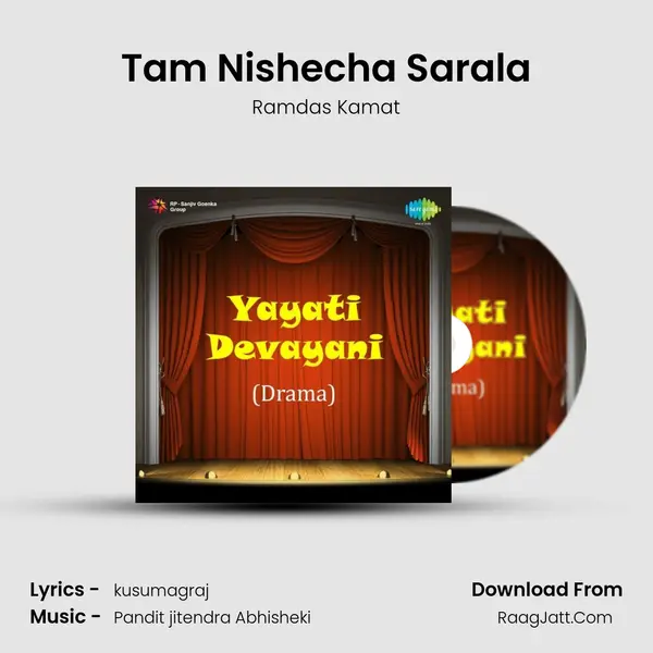 Tam Nishecha Sarala MP3 Song by Ramdas Kamat Cover