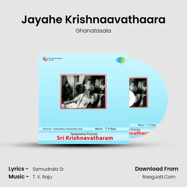 Jayahe Krishnaavathaara MP3 Song by Ghanatasala Cover