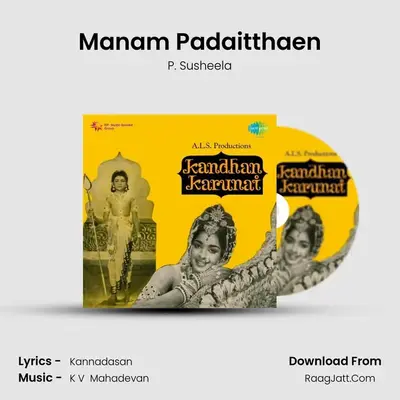 Manam Padaitthaen MP3 Song by P. Susheela Cover