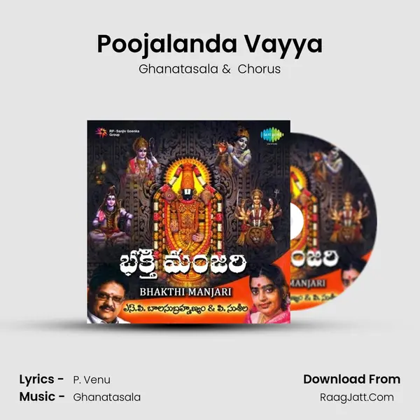 Poojalanda Vayya MP3 Song by Ghanatasala Cover
