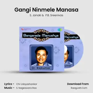 Gangi Ninmele Manasa Cover