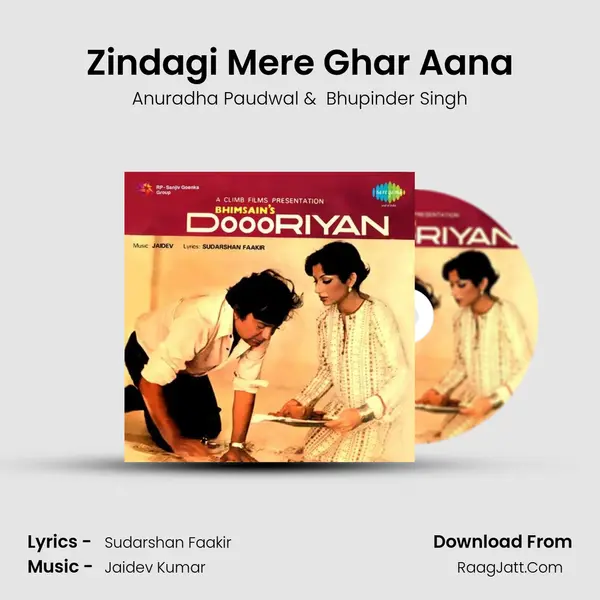 Zindagi Mere Ghar Aana MP3 Song by Anuradha Paudwal Cover