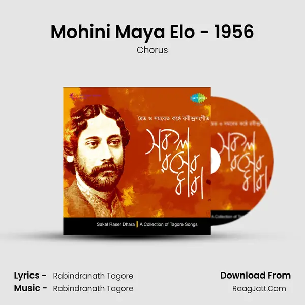 Mohini Maya Elo - 1956 MP3 Song by Chorus Cover