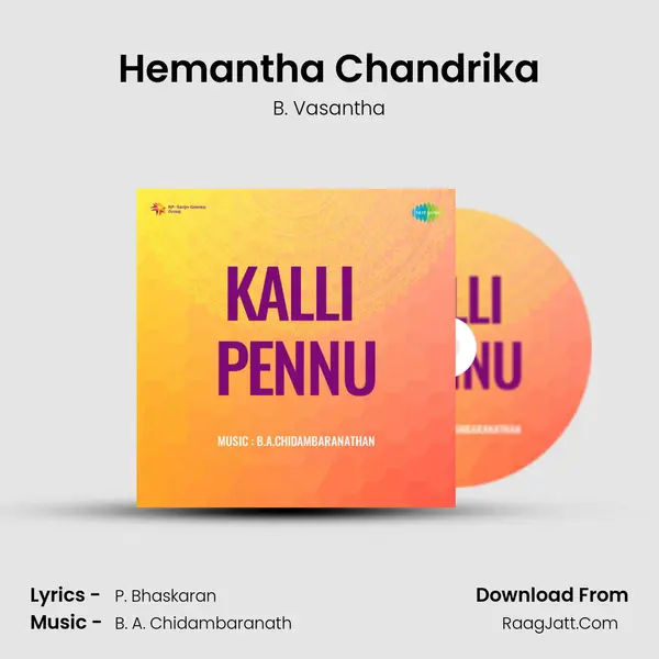 Kalli Pennu - B. Vasantha