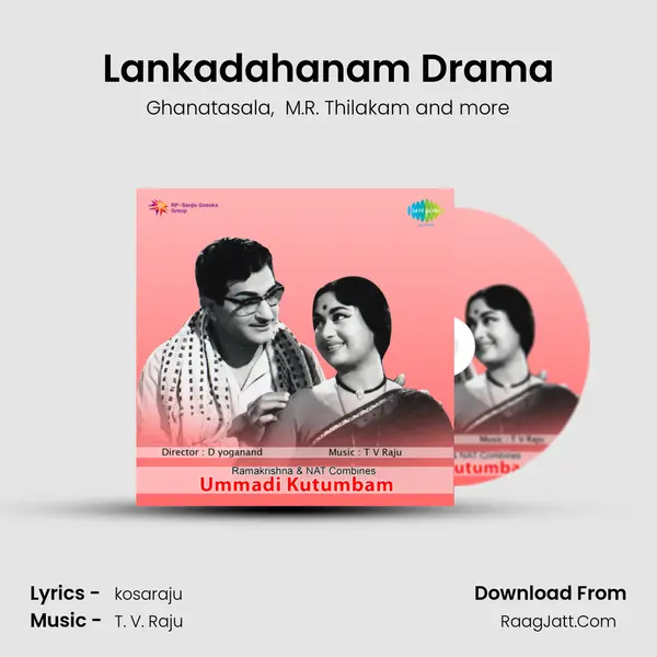 Lankadahanam Drama MP3 Song by Ghanatasala Cover