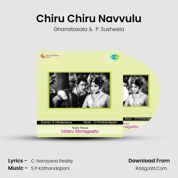 Chiru Chiru Navvulu MP3 Song by Ghanatasala Cover